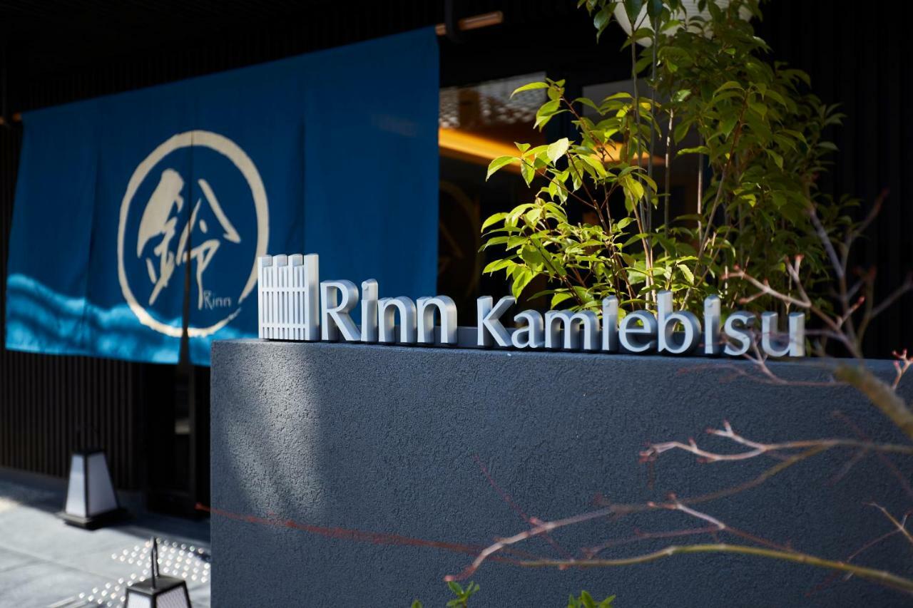Rinn Kamiebisu Kyoto Exterior foto